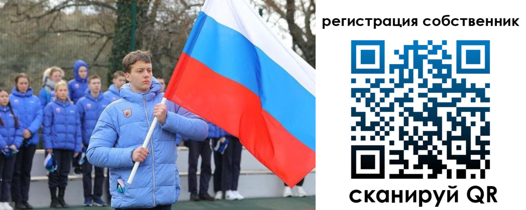 купить прописку в Междуреченске