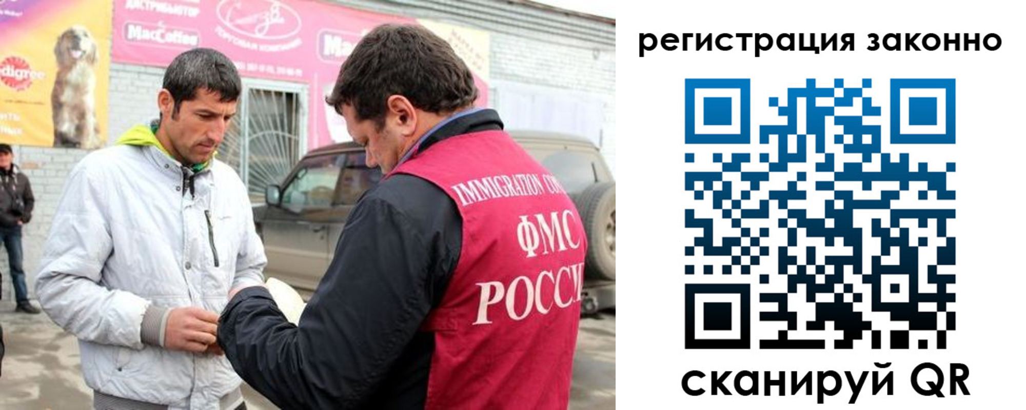 регистрация для дет. сада в Междуреченске